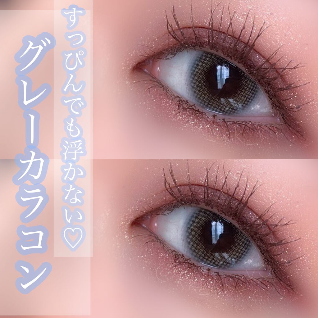 エーブルワンデーグレー(A.ble 1day Gray)/OLOLA/ワンデー(1DAY)カラコンを使ったクチコミ(1枚目)