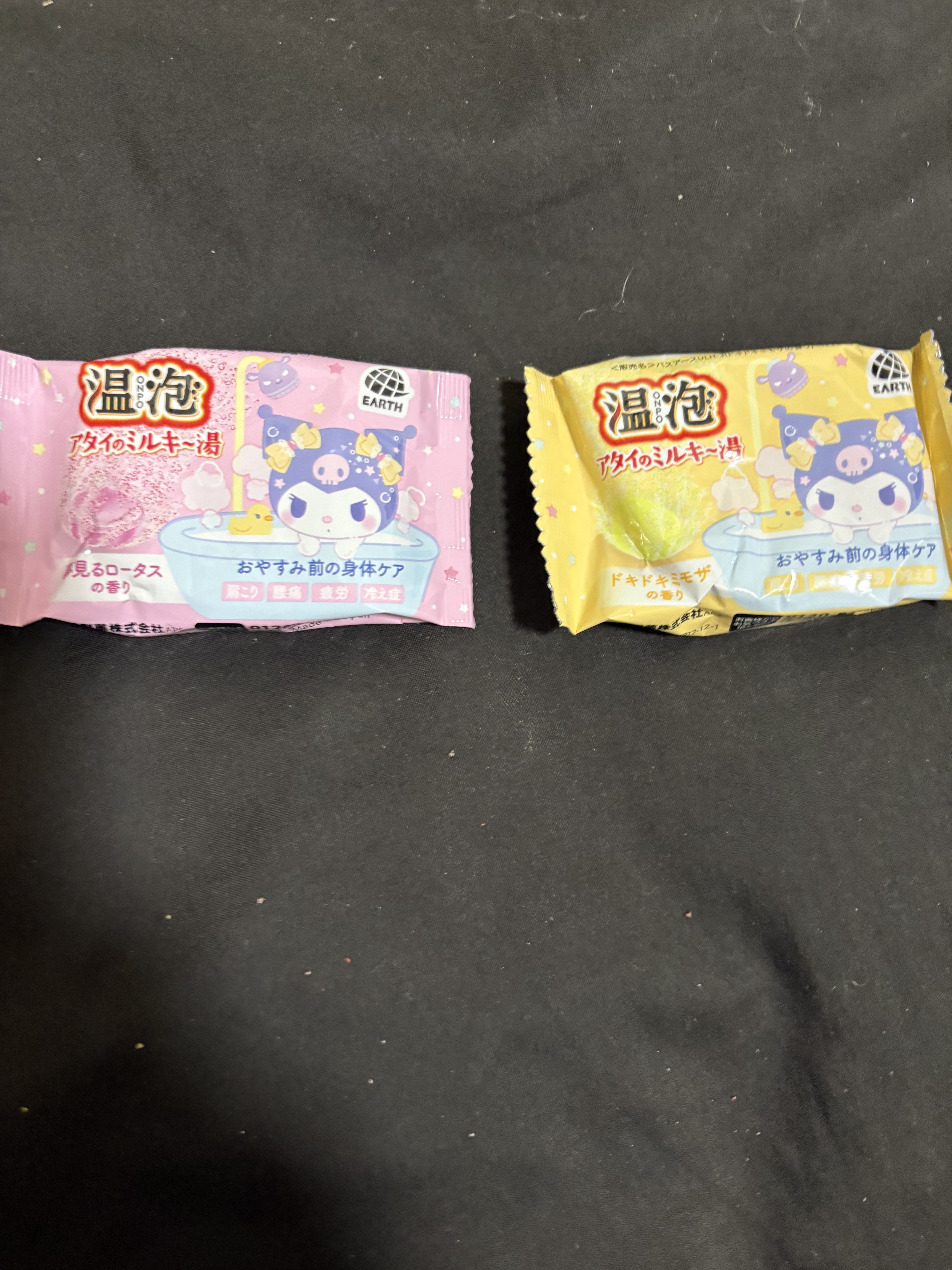 温泡 アタイのミルキ〜湯のクチコミ「アースの温泡

アタイのミルキ〜湯

クロミちゃんコラボ

その日の気分で味わえます

フロー.....」（2枚目）