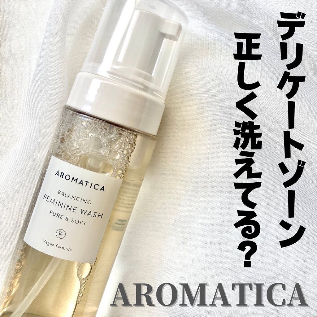 ピュア＆ソフトフェミニンウォッシュ /AROMATICA/デリケートゾーンケアを使ったクチコミ（1枚目）