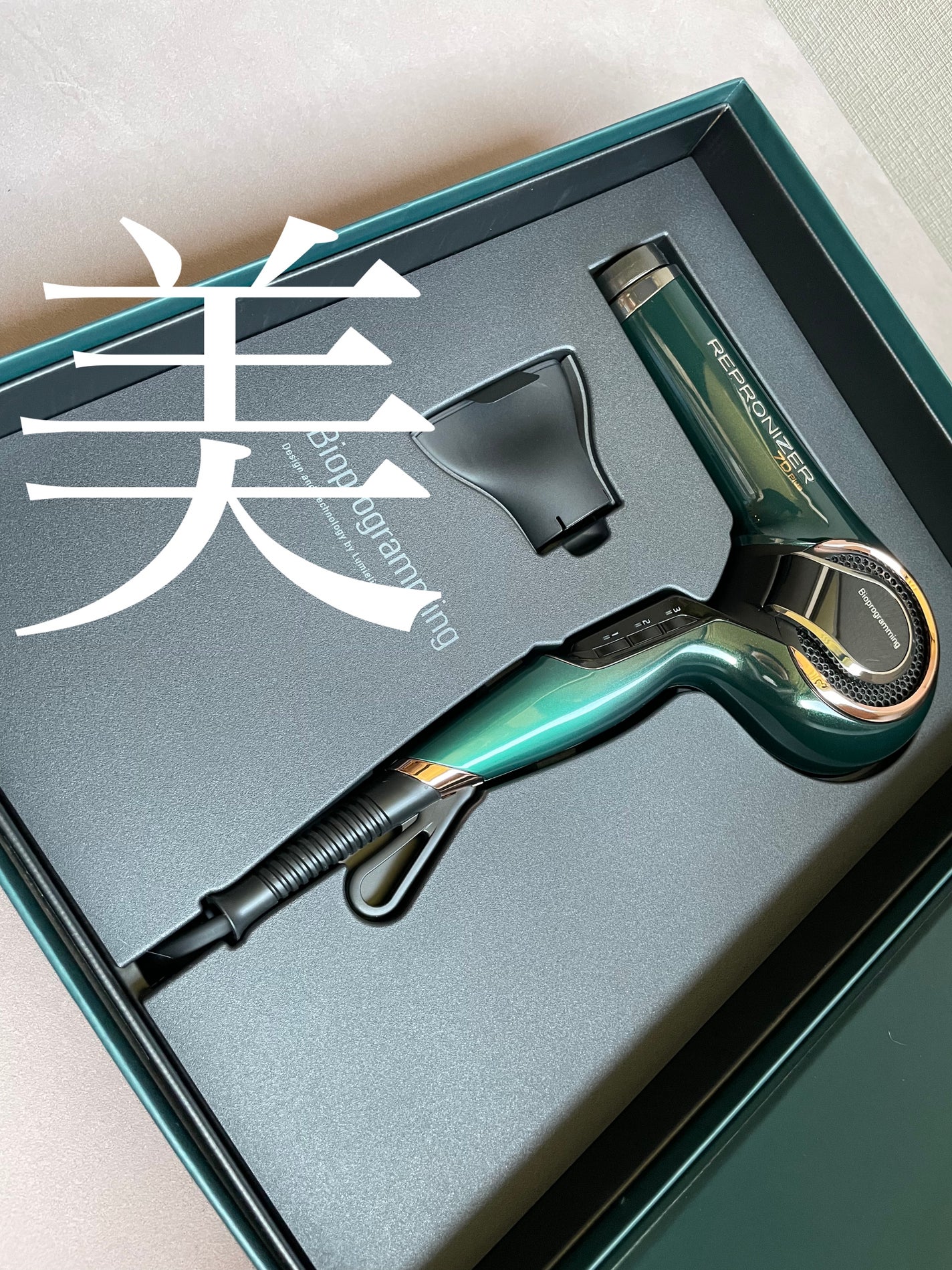 レプロナイザー7D/LUMIELINA/ドライヤーを使ったクチコミ(1枚目)