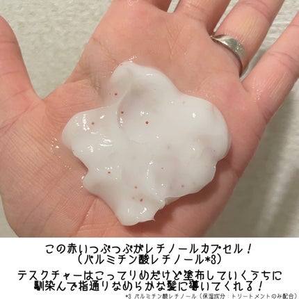 ダメージリペア ボンディングケア シャンプー/トリートメント/IT’S WHAT’S INSIDE THAT MATTERS./市販シャンプーを使ったクチコミ(6枚目)