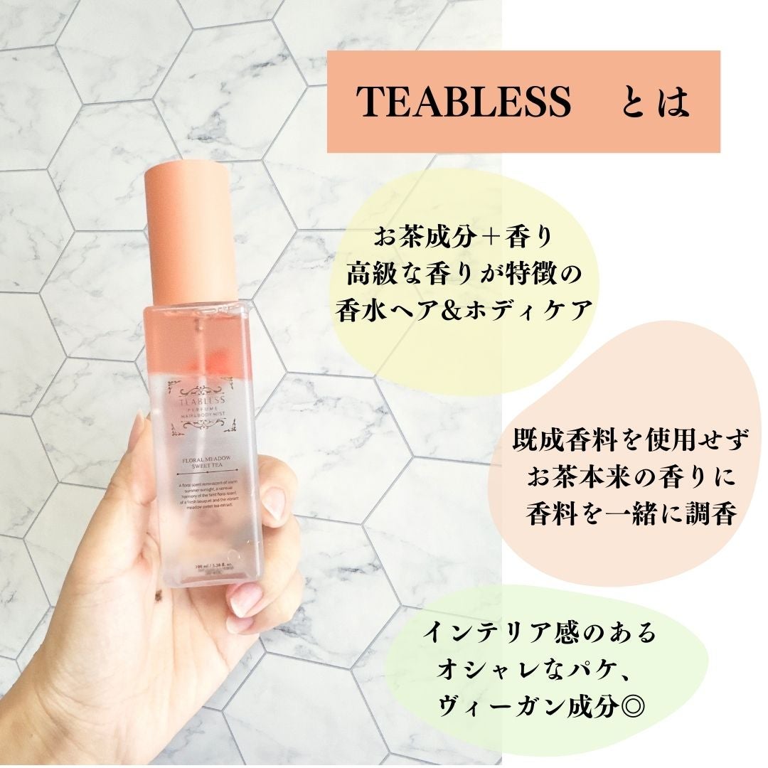 ちむ on LIPS 「【TEABLESSperfumehair&bodymist】T..」(3枚目)