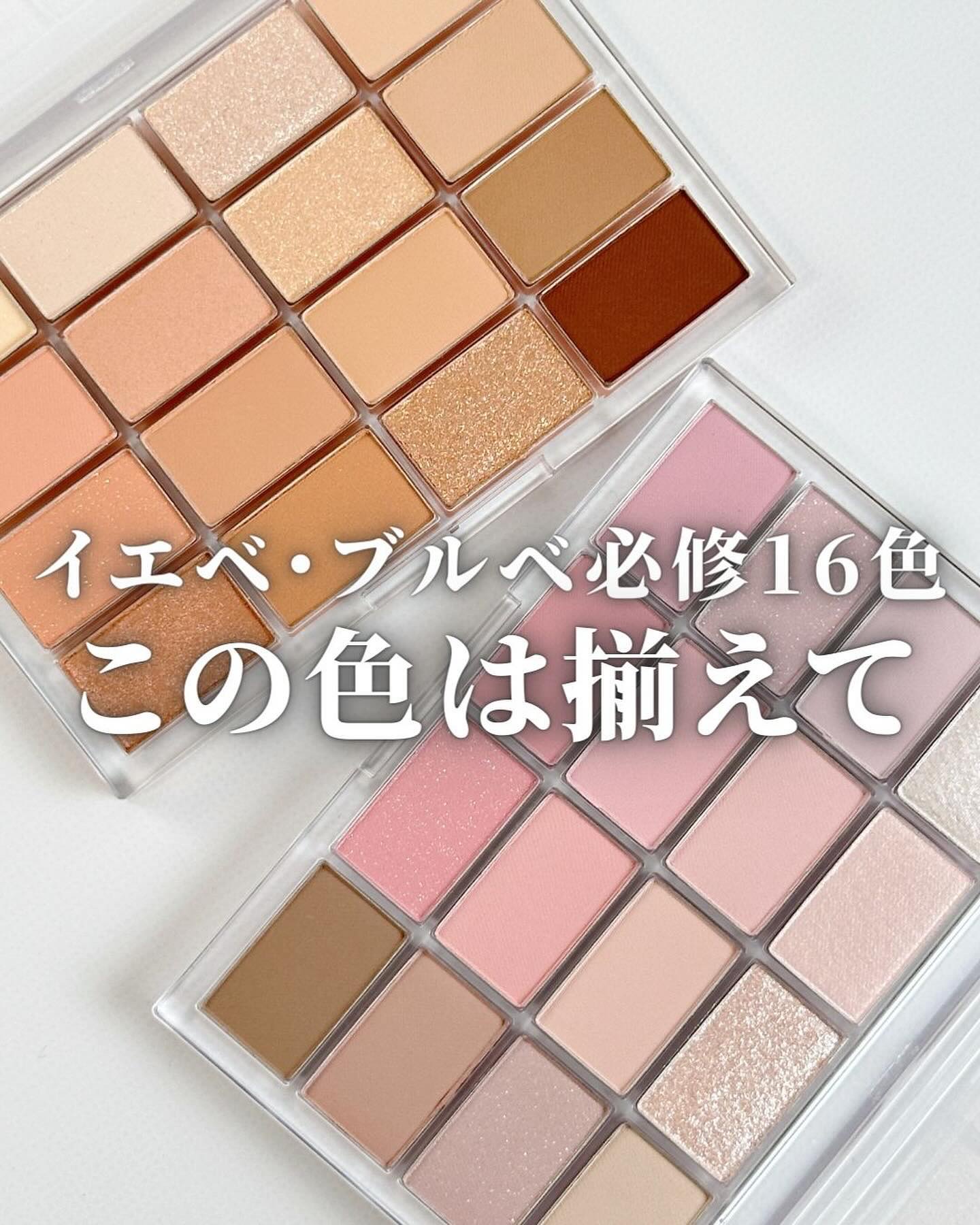 ソフトブラーリングアイパレット 03.サンセットブラーリング/wakemake/アイシャドウパレットを使ったクチコミ（1枚目）