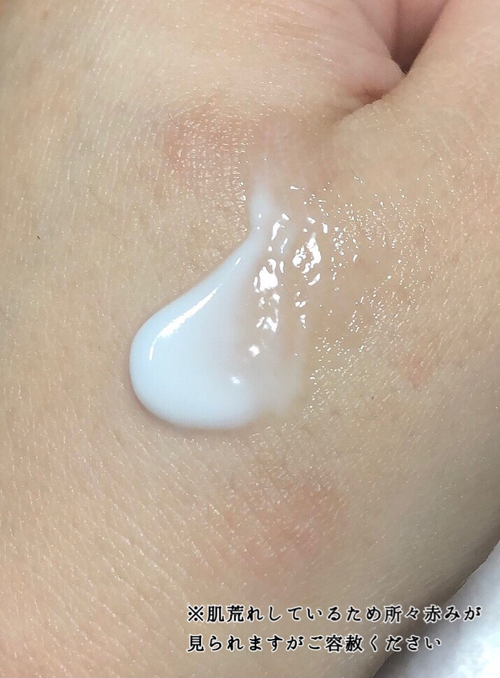 ハニーオランジュの香り/ボディミルク/ダイアン/ボディミルクを使ったクチコミ（2枚目）