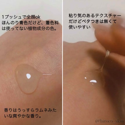 トゥルーウォーターディープセラムEX/THANK YOU FARMER/美容液を使ったクチコミ(6枚目)