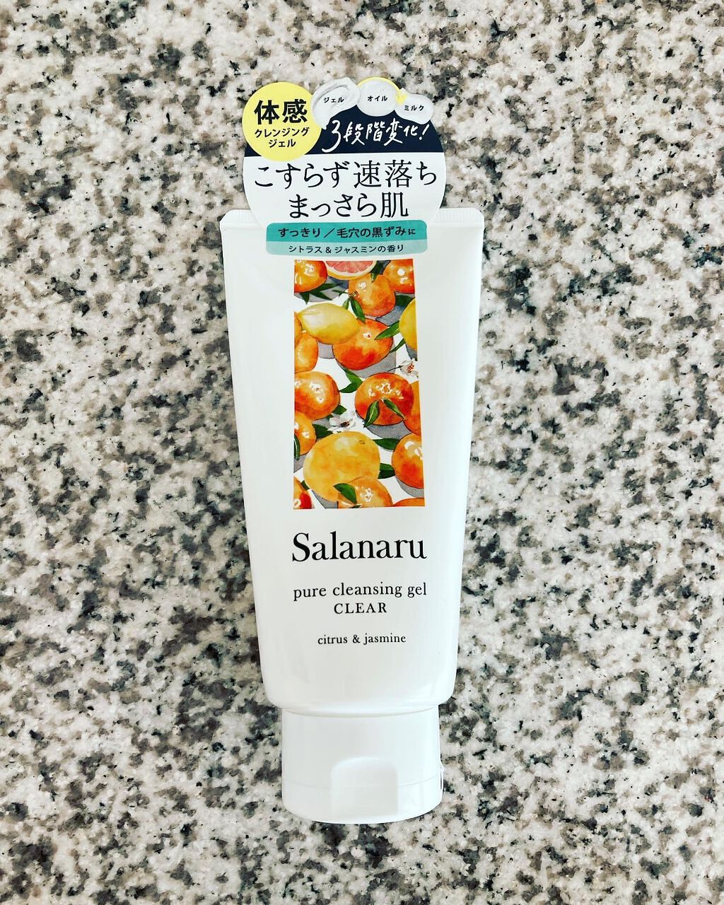 Salanaru ピュアクレンジングジェル　クリア/Salanaru（サラナル）/クレンジングジェルを使ったクチコミ（1枚目）
