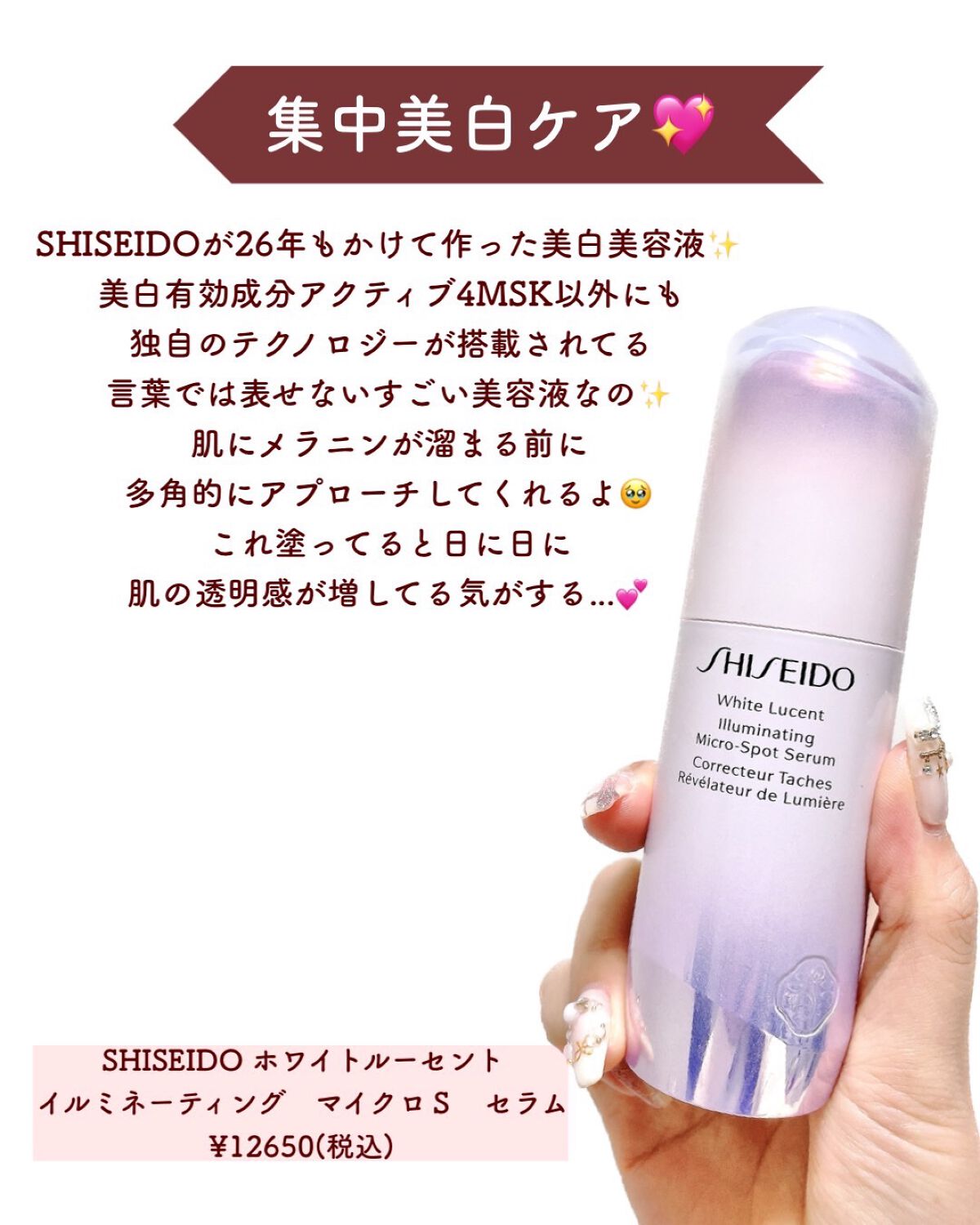 スーパーサンシールド ブライトヴェール/ACSEINE/化粧下地を使ったクチコミ(7枚目)