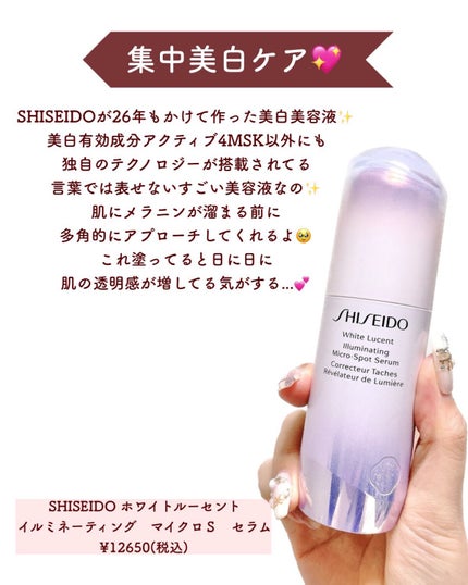 スーパーサンシールド ブライトヴェール/ACSEINE/化粧下地を使ったクチコミ(7枚目)