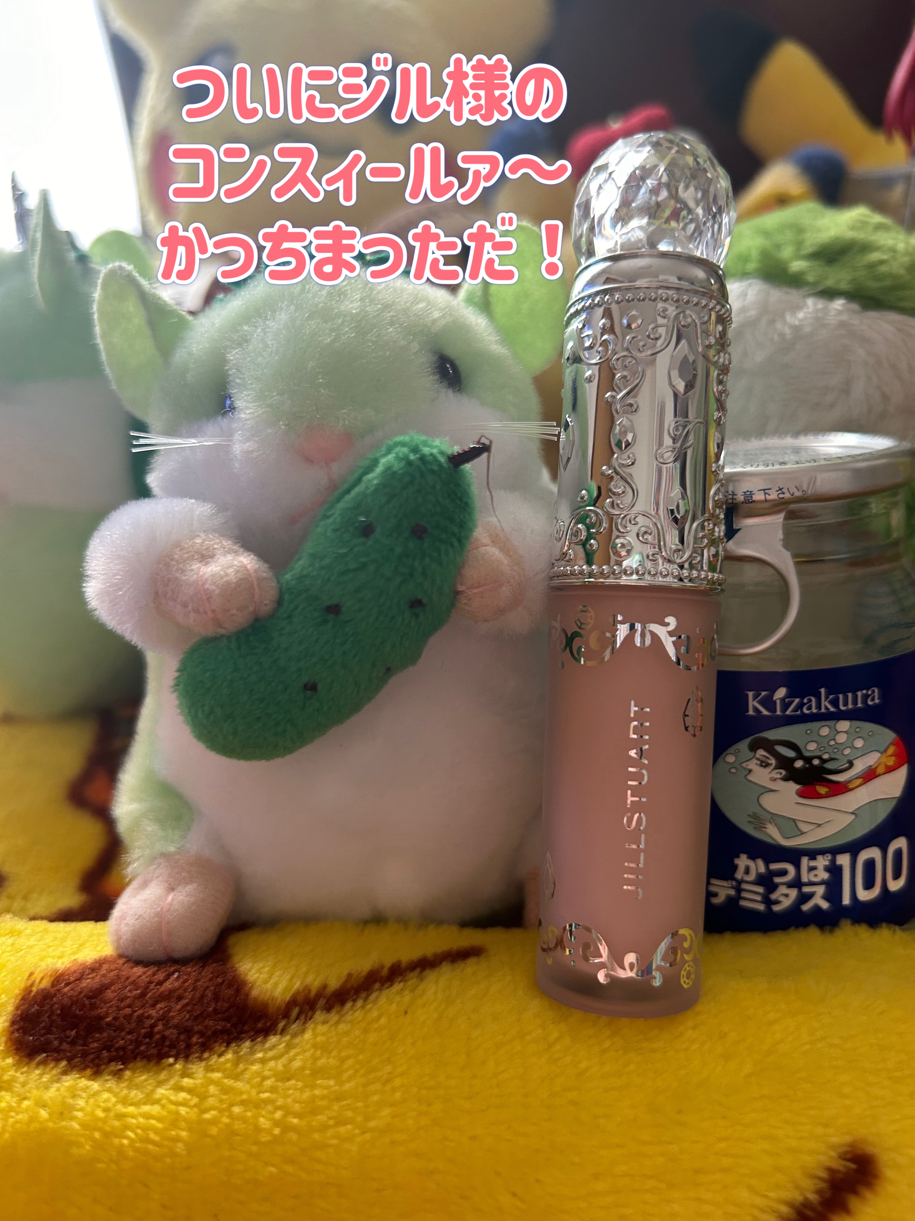ダイヤモンドティップス コンシーラー＜カバータイプ＞ C10 healthy pink/JILL STUART/リキッドコンシーラーを使ったクチコミ（1枚目）
