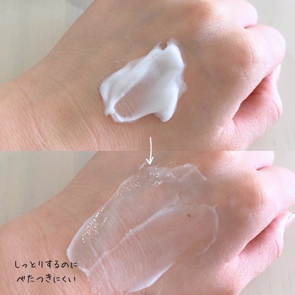 ヴァセリンリペアクリームナイトケア/ヴァセリン/ボディクリームを使ったクチコミ(3枚目)