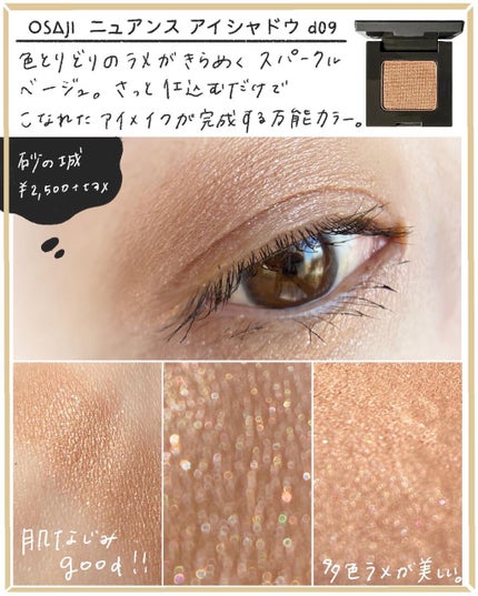 セルヴォーク ヴォランタリー アイズ/Celvoke/単色アイシャドウを使ったクチコミ(6枚目)