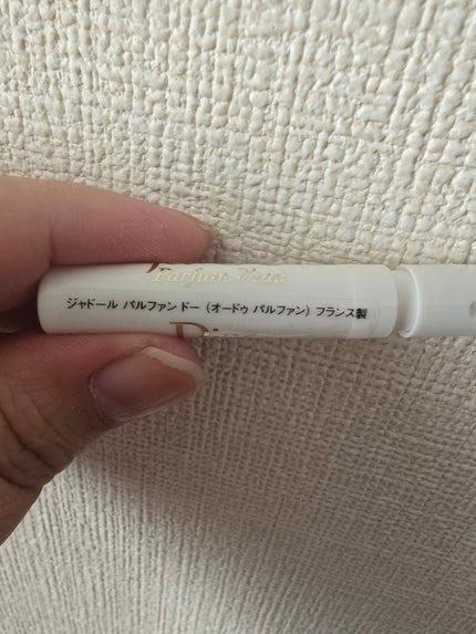 Dior ジャドール パルファン ドーのクチコミ「今回2本頂きましたm(_ _)m
ジャドール大好きです❤
1本はプレゼントにします🎁✨
#.....」(1枚目)