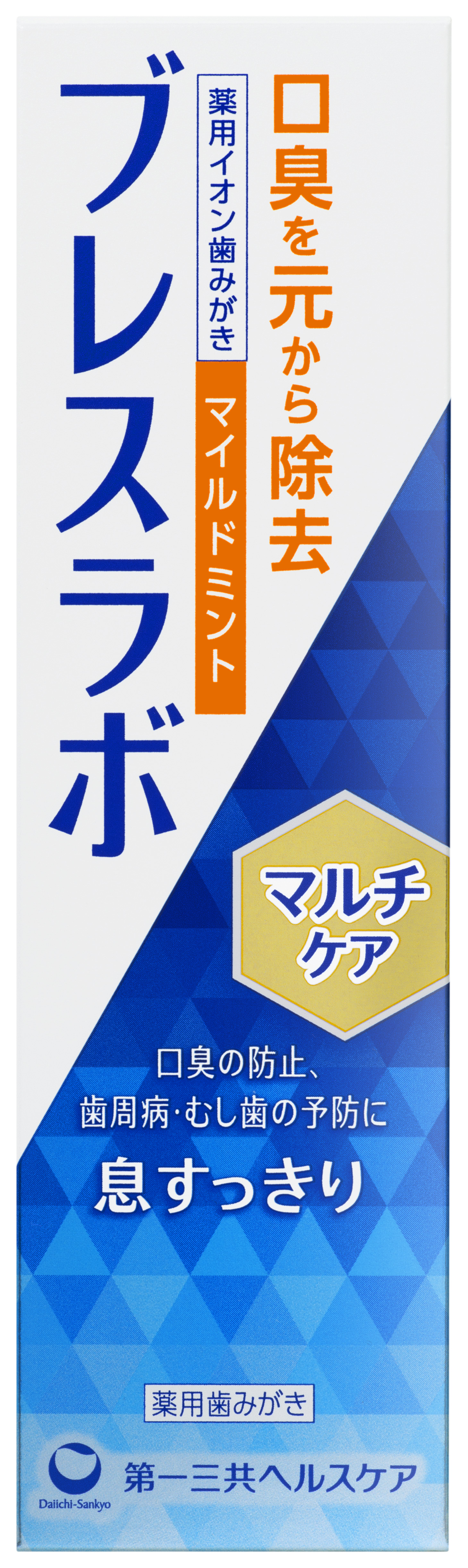 マイルドミント