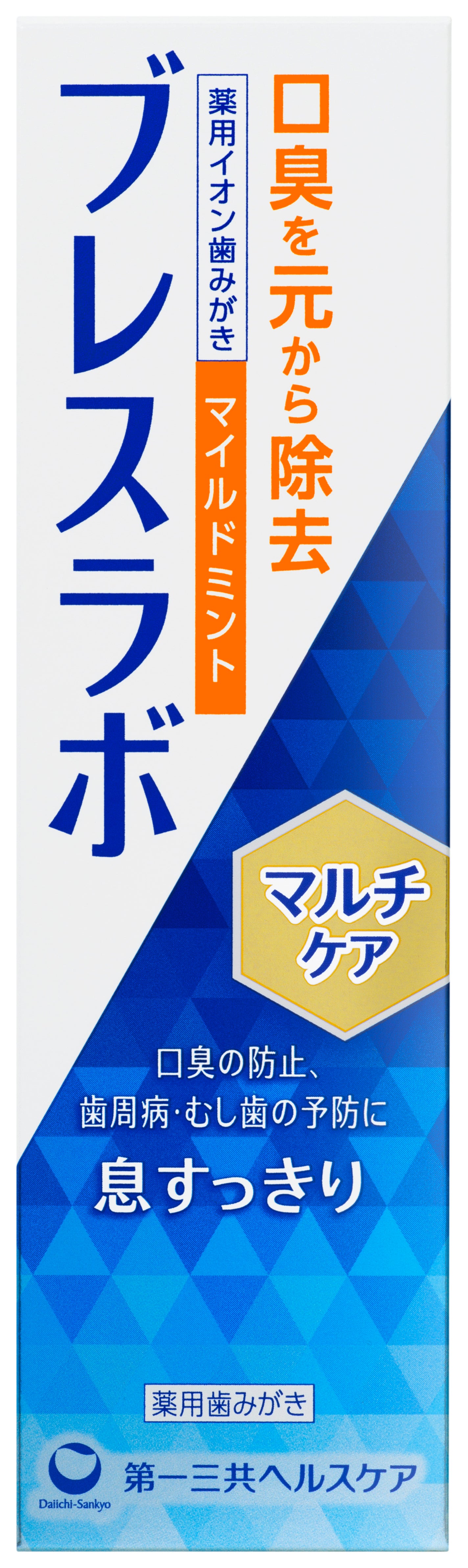 マルチケア マイルドミント