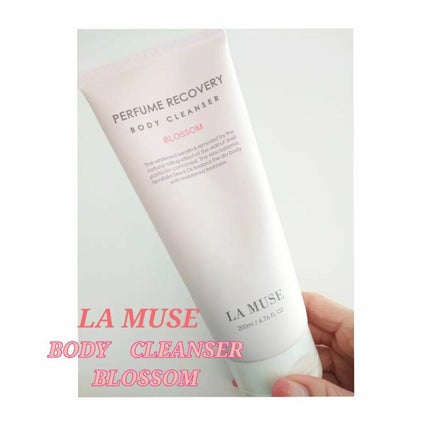 パフュームリカバリーボディクレンザーブロッサム/ラミューズ/ボディソープを使ったクチコミ(1枚目)