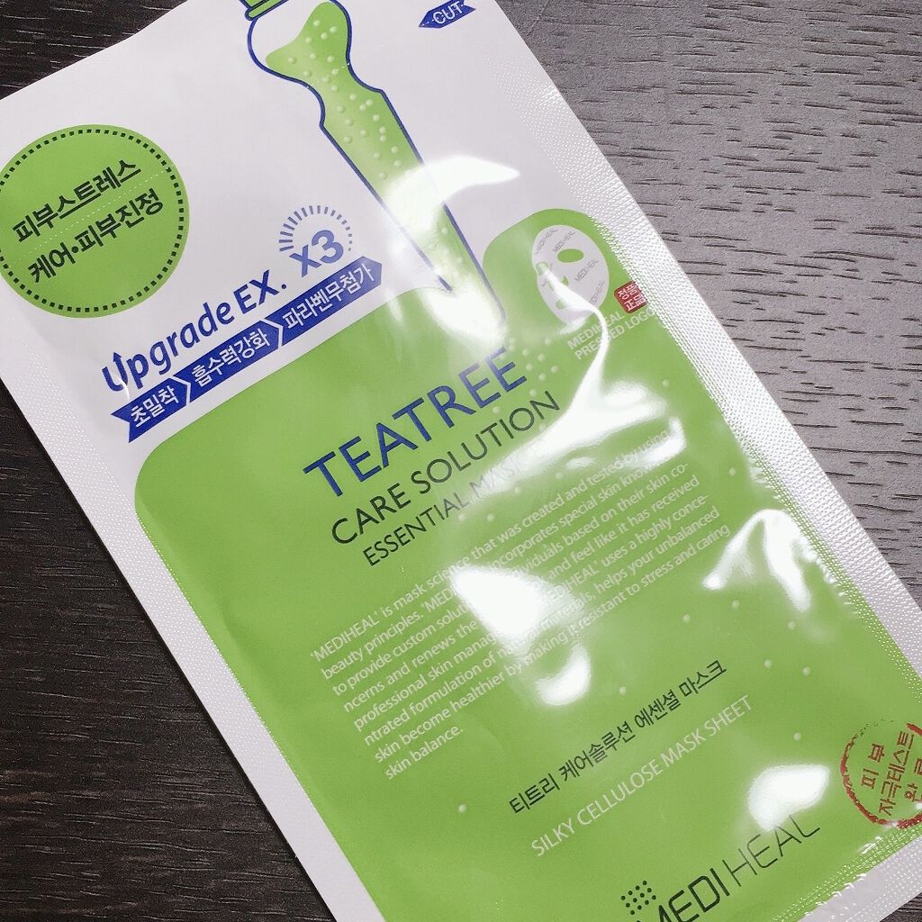 エイジ インテンストリートメント フェイシャルマスク/FROM NATURE/シートマスク・パックを使ったクチコミ（2枚目）