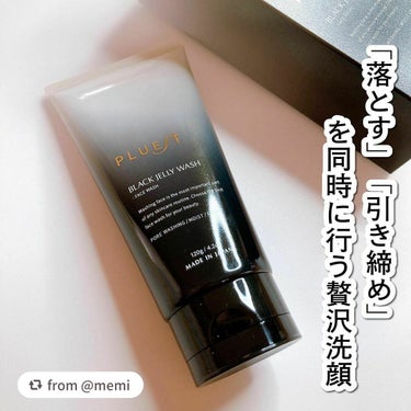 BLACK JELLY WASH（ブラックジェリーウォッシュ）/PLUEST/その他洗顔料を使ったクチコミ（1枚目）