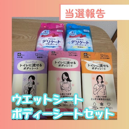 いいねくださった方フォローします✳︎フォロバ100 on LIPS 「当選報告Xのキャンペーンでヨドバシカメラさんからいただきました..」(1枚目)