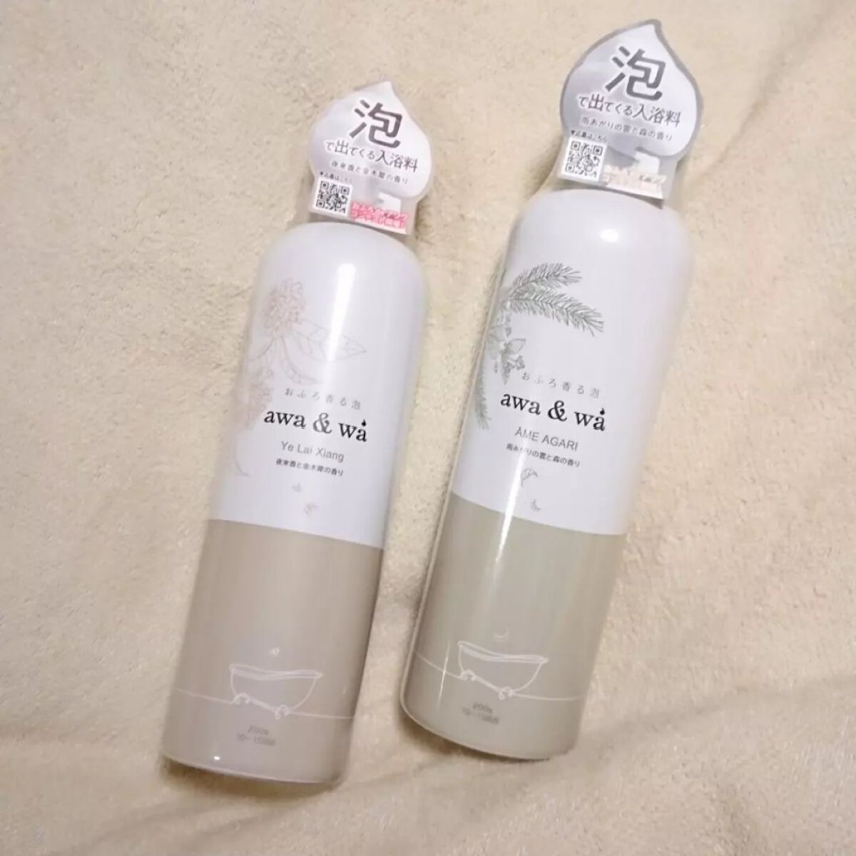 を使ったクチコミ（1枚目）