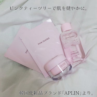 
ども、かれんです！
今回で35回目の投稿🥺

〜今回のメニュー〜
#スキンケア


みなさんこんにちは！
今回はご縁があって、APLIN様から
ピンクティーツリーシリーズをご提供いただきました(^^)