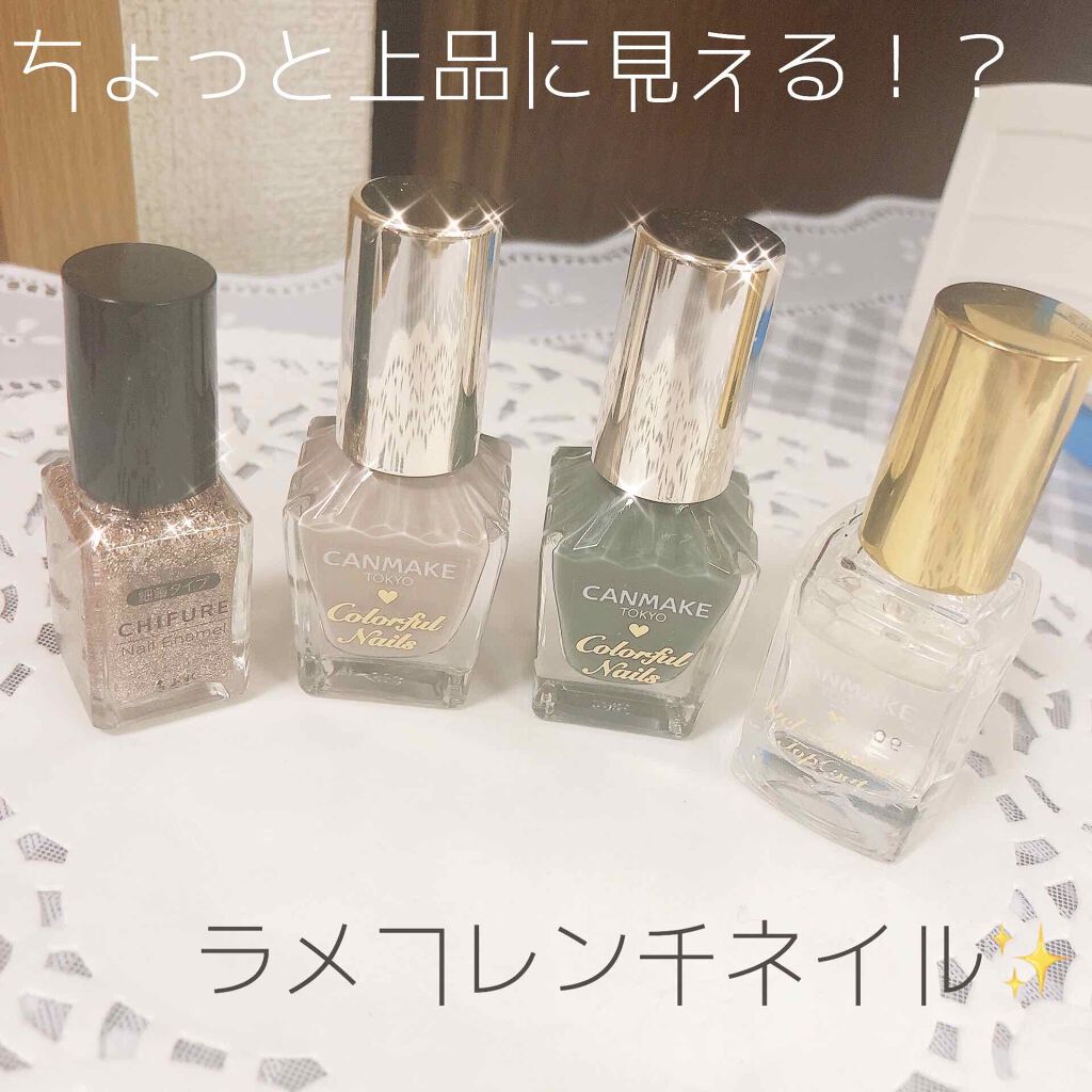 カラフルネイルズ/キャンメイク/マニキュアを使ったクチコミ（1枚目）