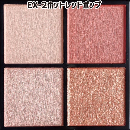 ケイト ポッピングシルエットシャドウ/KATE/アイシャドウパレットを使ったクチコミ(6枚目)