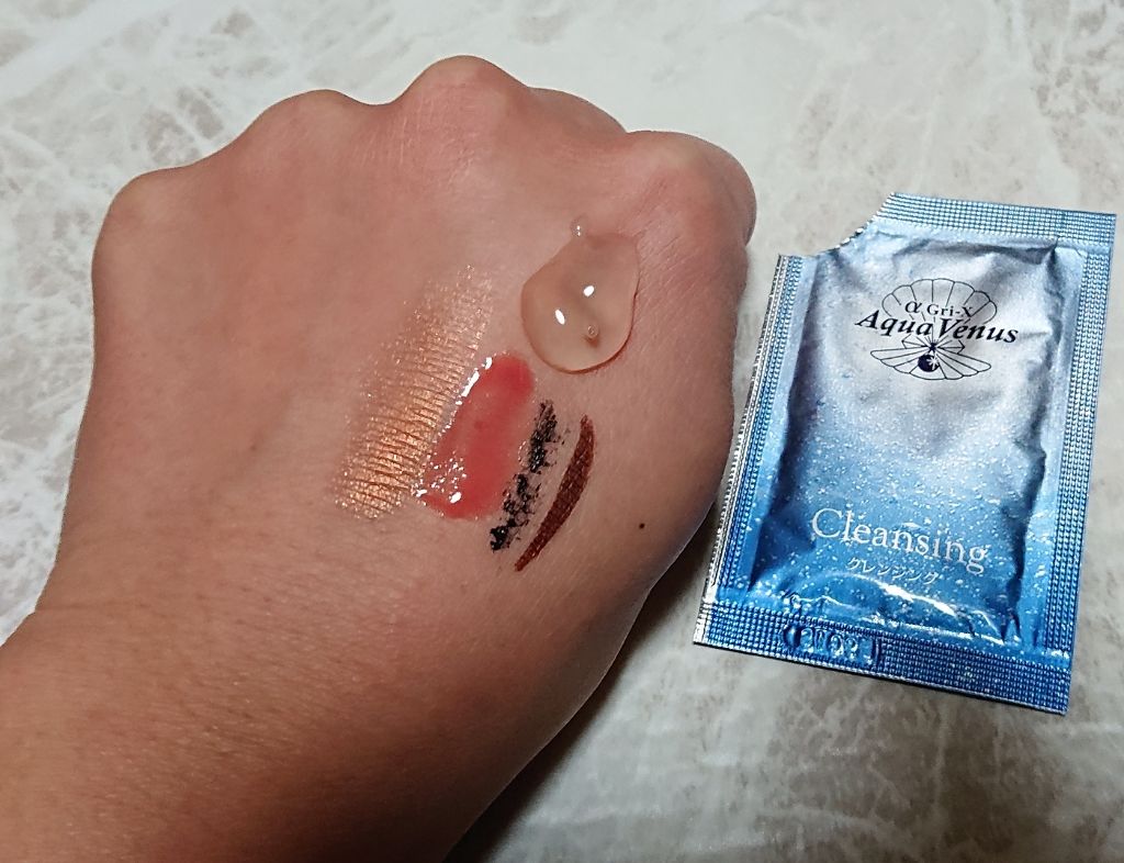 透輝美トライアルキット/ドクターリセラ/トライアルキットを使ったクチコミ(2枚目)