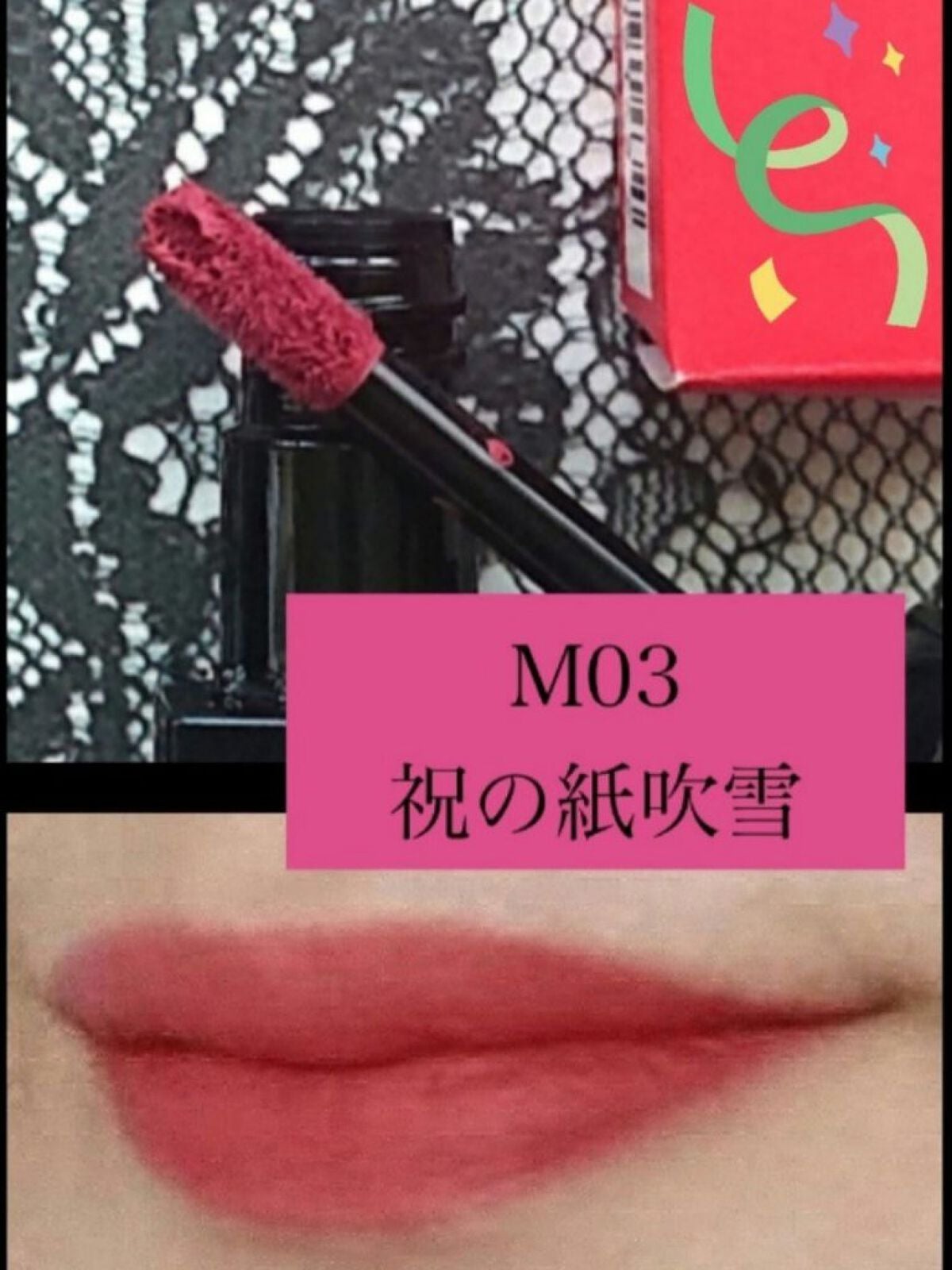 リップモンスター スフレマット/KATE/口紅を使ったクチコミ(3枚目)