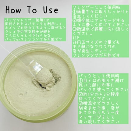 リデンス グレープポアパック&クレンザー/redence/その他洗顔料を使ったクチコミ(2枚目)