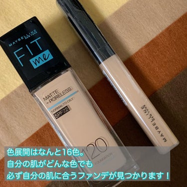 フィットミー コンシーラー/MAYBELLINE NEW YORK/リキッドコンシーラーを使ったクチコミ（2枚目）