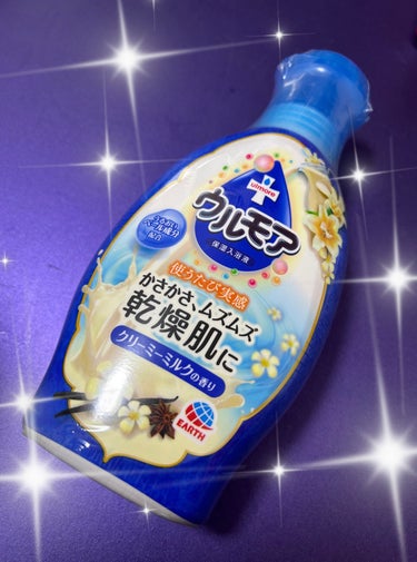 保湿入浴液 ウルモア クリーミーミルクの香り 本体 600ml/ウルモア/入浴剤を使ったクチコミ（1枚目）