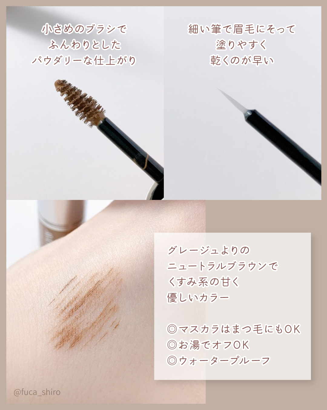 アヴァンセ アイブロウマスカラ＆コート /アヴァンセ/眉マスカラを使ったクチコミ（2枚目）