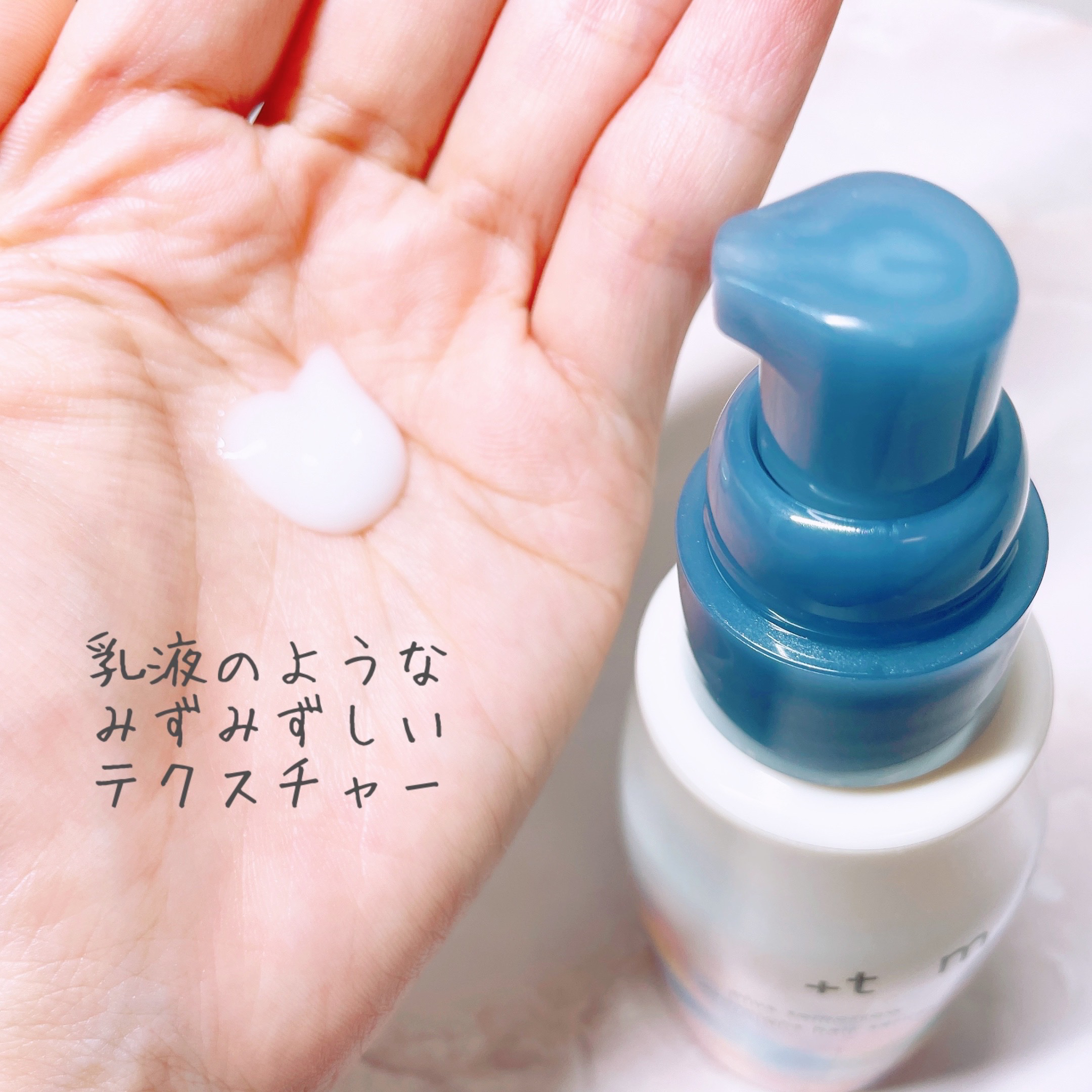 ＋ｔｍｒ オーバーナイト ヘアセラムのクチコミ「＋ｔｍｒ
『プラストゥモロー オーバーナイト ヘアセラム』

𓈒𓂂𓂃◌𓈒𓐍

夜にダメージ補修.....」（3枚目）