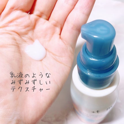 オーバーナイト ヘアセラム/+tmr/ヘアオイルを使ったクチコミ(3枚目)