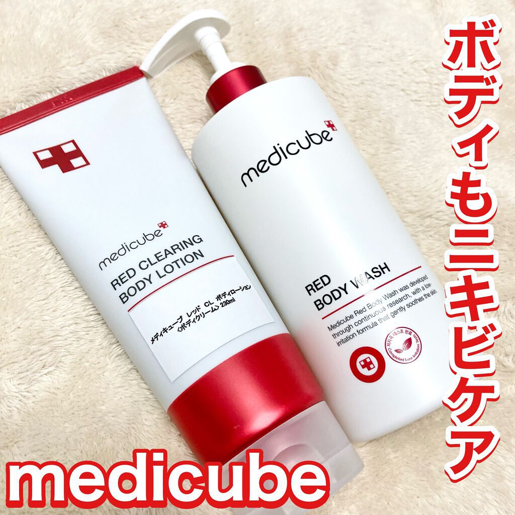 レッドボディーウォッシュ/MEDICUBE/ボディソープを使ったクチコミ(1枚目)