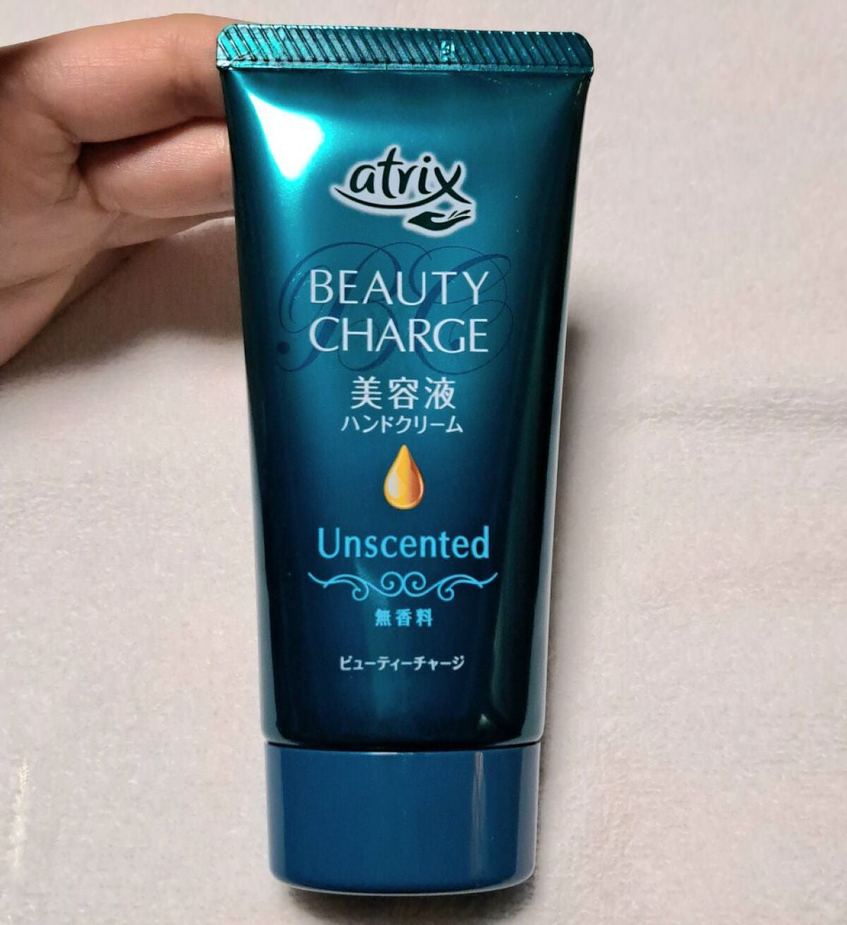 ビューティーチャージ 無香料/アトリックス/ハンドクリームを使ったクチコミ(1枚目)