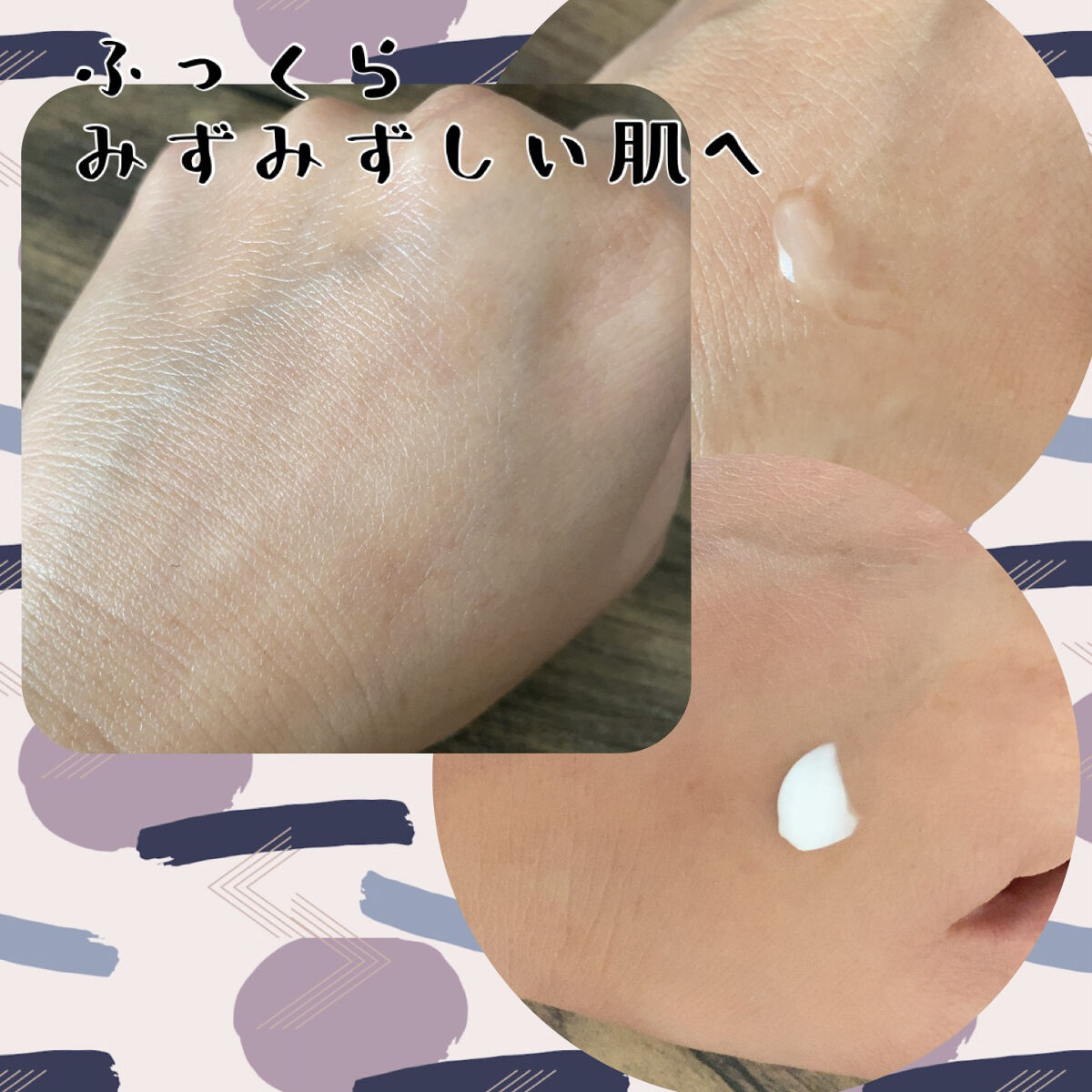 リポソーム アドバンスト　リペアクリーム/DECORTÉ/フェイスクリームを使ったクチコミ（2枚目）