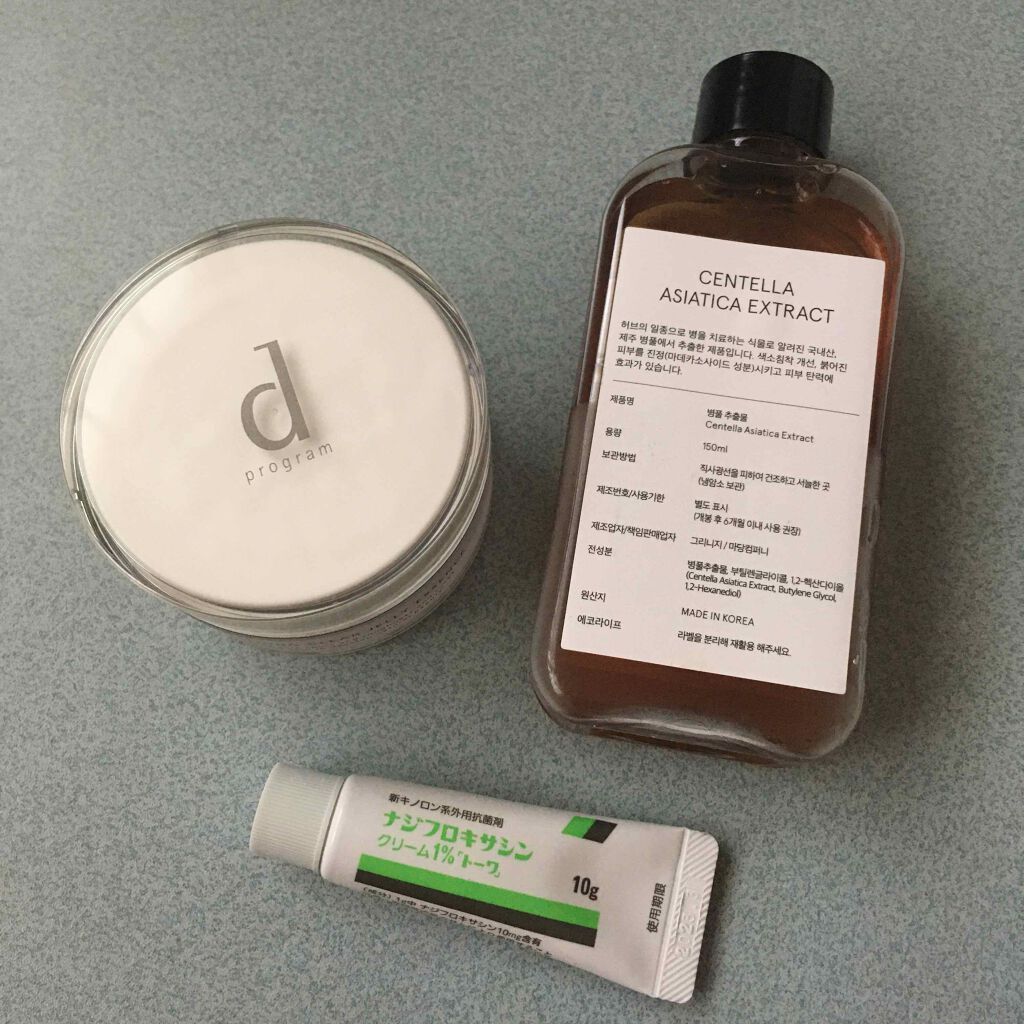 d プログラム dプログラム ホワイトニングクリア ジェリーエッセンスのクチコミ「自分用備忘録 Part2

土曜日2週間ぶりの診察👀

べピオゲル→❌  
クリンダマイシンゲ.....」（3枚目）