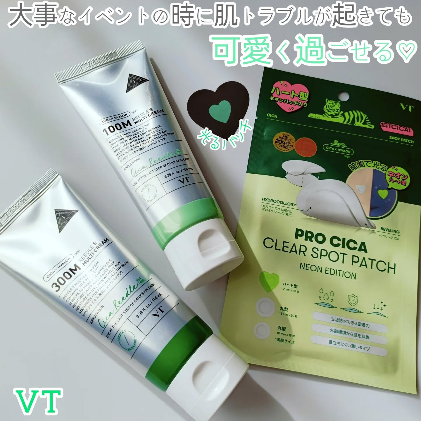 プロCICA クリアスポットパッチ/VT/その他スキンケアを使ったクチコミ（1枚目）