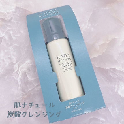 炭酸クレンジング/肌ナチュール/泡洗顔を使ったクチコミ(5枚目)