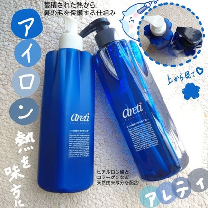 を使ったクチコミ(1枚目)