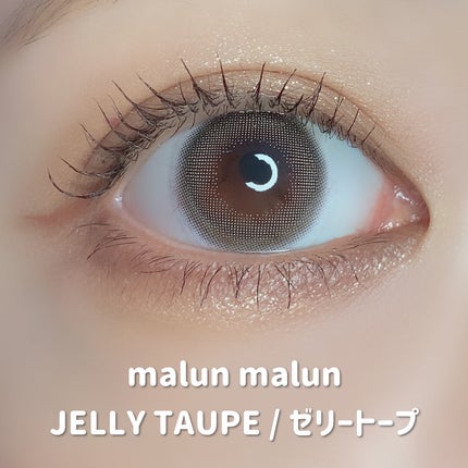 マランマラン ワンデー/malun malun/ワンデー(1DAY)カラコンを使ったクチコミ(2枚目)