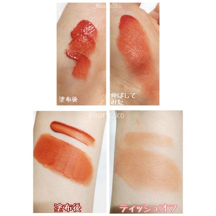 タッチクッション/S2ND/クッションファンデーションを使ったクチコミ(4枚目)