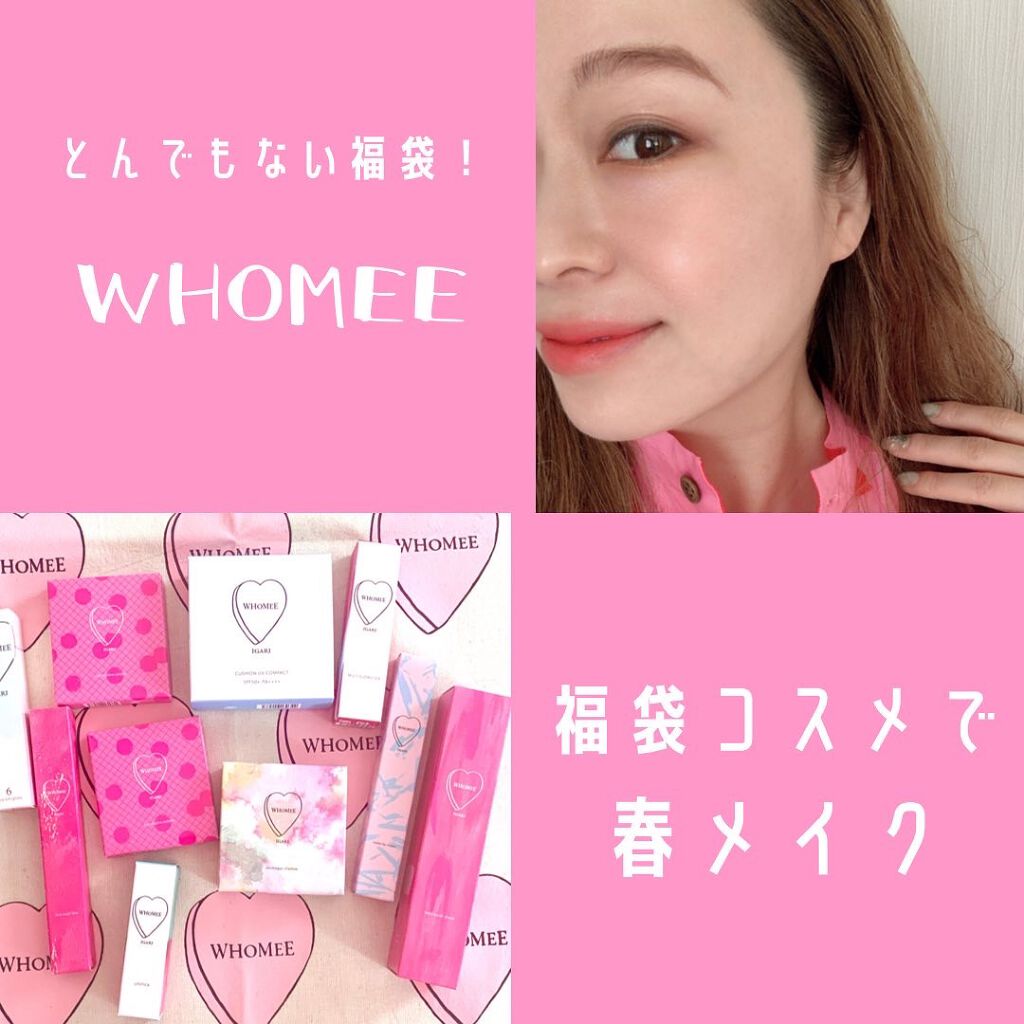 クッションUVパクト ホワイト/WHOMEE/化粧下地を使ったクチコミ（1枚目）