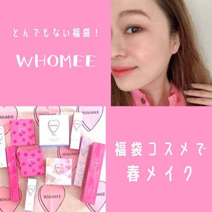 マルチグロウスティック/WHOMEE/ジェル・クリームチークを使ったクチコミ(1枚目)