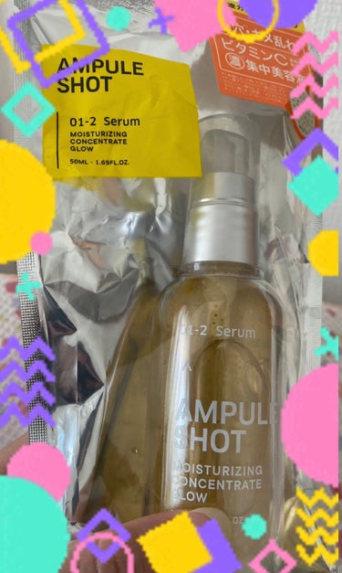 最近お気に入りのAMPULE SHOTの美容液です😎❕❕

ビタミンCを高濃度で配合しているので、とにかくお肌に良くて気に入っています。
肌荒れしやすいタイプだったのですが、これを使い始めてから肌荒れが