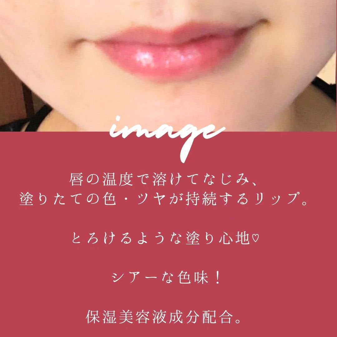リリミュウ バタールージュ/Ririmew/口紅を使ったクチコミ(3枚目)
