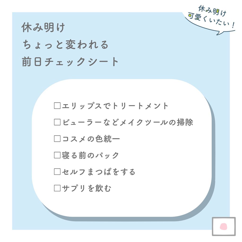 パワーマスク SP/ラッシュ/スクラブ・ゴマージュを使ったクチコミ(2枚目)