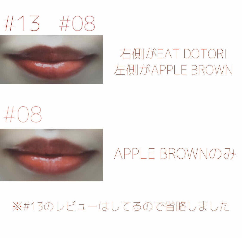 ジューシーラスティングティント/rom&nd/リップティントを使ったクチコミ(2枚目)