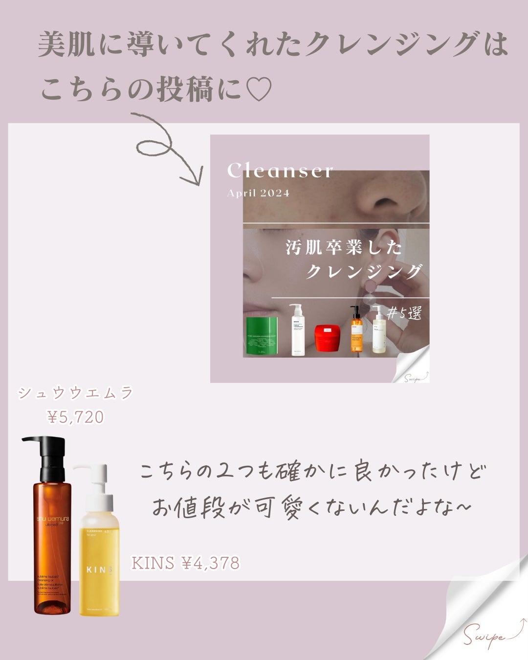 VC ブーストジェルウォッシュ/SKIO/その他洗顔料を使ったクチコミ(6枚目)